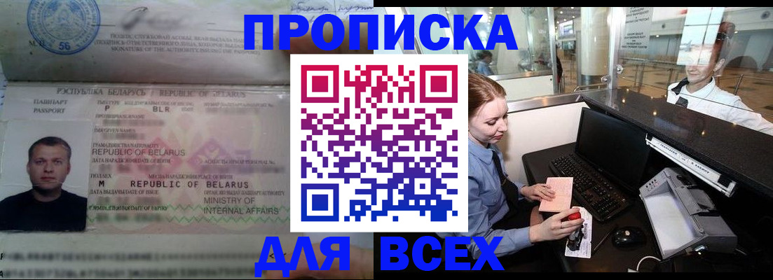 регистрация для дет. сада в Глазове